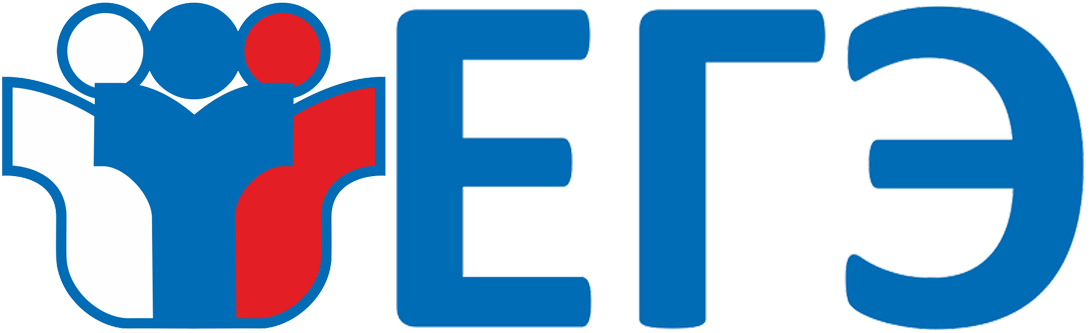 Логотип ЕГЭ
