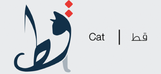 Слово кошка на арабском языке